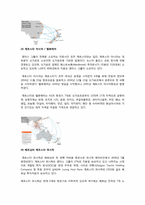 [경영학원론] 호주항공사 젯스타(JetStar Airways) 마케팅 전략-6