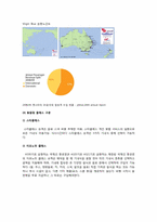 [경영학원론] 호주항공사 젯스타(JetStar Airways) 마케팅 전략-9