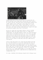 [경영학] 경영 실패사례 조사- GM,포드,크라이슬러-15