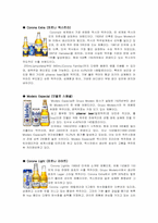 [국제경영] 그루포 모델로 Grupo Modelo 기업 분석-13