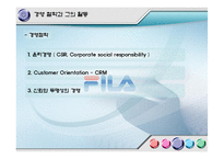 [국제경영론] 글로벌 기업의 성공적인 CEO 사례연구-Fila Korea의 CEO 윤윤수 회장, XEROX의 CEO Anne M.Mulcahy-7