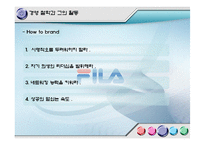 [국제경영론] 글로벌 기업의 성공적인 CEO 사례연구-Fila Korea의 CEO 윤윤수 회장, XEROX의 CEO Anne M.Mulcahy-8