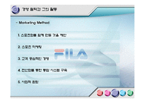 [국제경영론] 글로벌 기업의 성공적인 CEO 사례연구-Fila Korea의 CEO 윤윤수 회장, XEROX의 CEO Anne M.Mulcahy-9