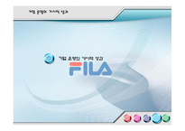 [국제경영론] 글로벌 기업의 성공적인 CEO 사례연구-Fila Korea의 CEO 윤윤수 회장, XEROX의 CEO Anne M.Mulcahy-10