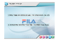 [국제경영론] 글로벌 기업의 성공적인 CEO 사례연구-Fila Korea의 CEO 윤윤수 회장, XEROX의 CEO Anne M.Mulcahy-11