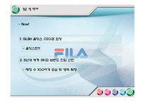[국제경영론] 글로벌 기업의 성공적인 CEO 사례연구-Fila Korea의 CEO 윤윤수 회장, XEROX의 CEO Anne M.Mulcahy-15