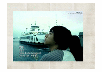 [경영학] 대학생과 아이리버i-river간의 커뮤니케이션communication 전략안-2