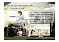 [국제경영] 더페이스샵 The Face Shop 국제시장(중국, 일본, 미국, 베트남) 진출 전략-14