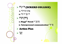 [조직행동론] ECKERD COLLEGE 조직내 문제점 및 해결방안-2