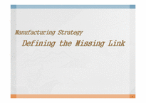 [생산관리] 논문분석- Defining the missing link(잃어버린 고리를 찾아서)-생산전략에 대한 고찰-1