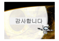 [호텔관광 서비스] 의료서비스 국외사례-태국-20
