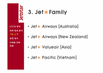 [경영학원론] 호주항공사 젯스타(JetStar Airways) 마케팅 전략-11