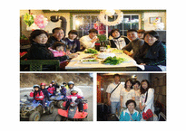 [경영학] 원할머니 보쌈 `고객만족, 미래경영, 행복나눔`의 경영이념 강화 PR아이디어-16