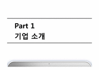 [국제경영] 캐터필러 Caterpillar & 고마쓰 Komatsu 글로벌 전략의 수립-3