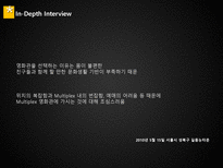 [인터넷 마케팅] 롯데시네마 LOTTE CINEMA의 5060세대를 위한 서비스 제공에 대한 연구-15