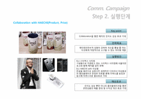 [마케팅 관리] 서울의 상징 `해치`의 BLUE Generation 대상 인지도 향상을 위한 도시마케팅 IMC 전략안-17