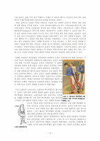 [서양문화사] 전쟁의 문화-`십자군과 초승달의 충돌` 그 영향에 관하여-13