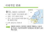 [동양철학] 인간주자-8
