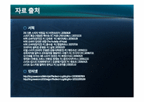[실용화법] 정치, 방송, 기업의 말잘하는 인물의 화법의 특징(오바마, 강호동, 유재석, 스티븐잡스)-16