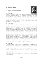 [서양음악사] 20세기 후기낭만주의 음악-4