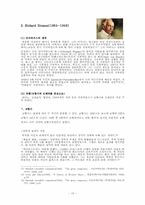 [서양음악사] 20세기 후기낭만주의 음악-10