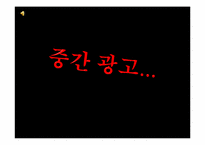 [재즈의 역사] 70년대 재즈-마일즈 데이비즈, 허비행콕 조사-4