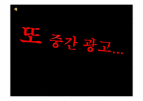 [재즈의 역사] 70년대 재즈-마일즈 데이비즈, 허비행콕 조사-8