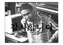 [재즈의 역사] 70년대 재즈-마일즈 데이비즈, 허비행콕 조사-12