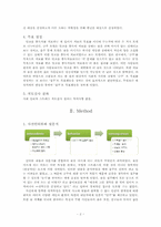 [건강심리학] 알코올 중독자의 상담과 치료-2