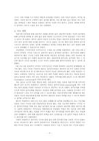 [건강심리학] 알코올 중독자의 상담과 치료-3