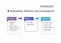 [건강심리학] 알코올 중독자의 상담과 치료-6