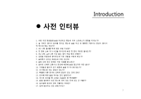 [건강심리학] 알코올 중독자의 상담과 치료-7