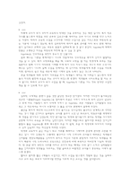 [교육심리] 비고츠키(Vygotsky)의 사회문화적 관점, 언어발달-9