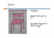 [사업계획서] 칸막이가 있는 새로운 스타일의 분식집-7