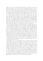 [독후감] 후불제 민주주의(유시민) 서평- 후불제 민주주의와 국민들의 정신-2