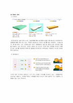 [마케팅전략론] Delax의 수면베게 신제품 마케팅 전략-5