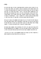 [광고관리론] KTF의 광고 성공사례-2
