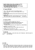 [광고관리론] KTF의 광고 성공사례-8