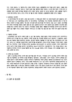 [광고관리론] KTF의 광고 성공사례-16