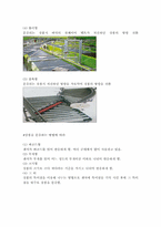물류 Automation System-5