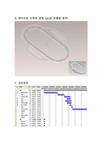 물류 Automation System-9