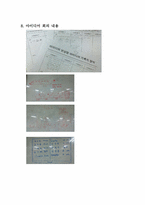 물류 Automation System-10