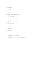 코닥(Kodak)의 경영전략 사례 분석-7