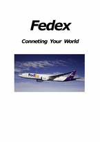[조직구조와문화] Fedex(페덱스) 사례 분석-1
