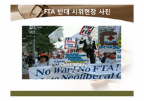 [지적재산법] 한미 FTA가 특허법에 미치는 영향-2