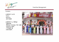 [프렌차이즈경영론] 롯데리아 베트남 진출 전략-2