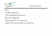 [프렌차이즈경영론] 롯데리아 베트남 진출 전략-4