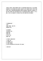 [상사중재론] 수량에 관한 분쟁사례-15