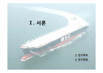 [무역클레임] 클레임 제기기한에 관한 사례연구-3