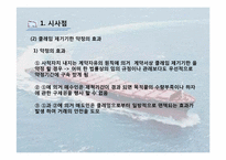 [무역클레임] 클레임 제기기한에 관한 사례연구-14